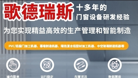 穿條機(jī)穿出來(lái)的料為什么是彎的？